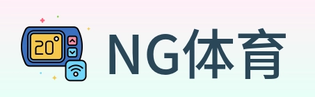 NG体育 Logo